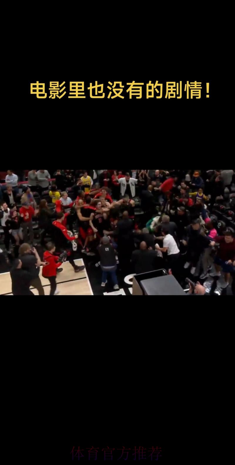 单场8记三分，他的离开是湖人永远的痛，他未来会成为顶级3D